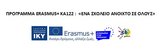 erasmus etiketa